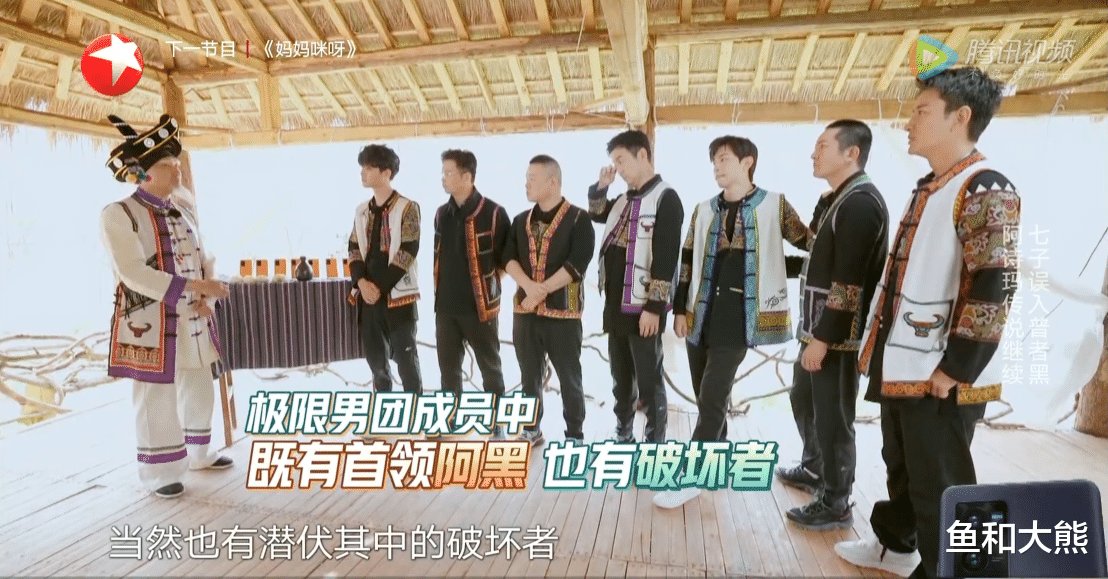 《极挑7》学玩推理局，郭京飞王迅雷佳音集体玩爆，邓伦苦带节奏