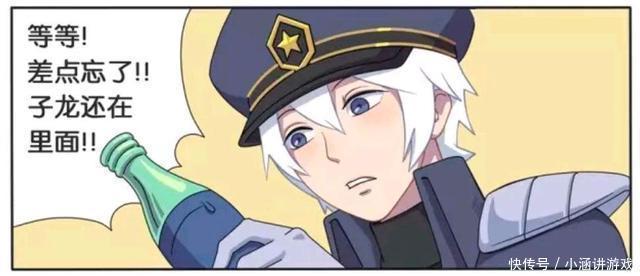 漫画|王者荣耀漫画:赵云和貂蝉一群人都被封印了、必须亲亲才能醒来?