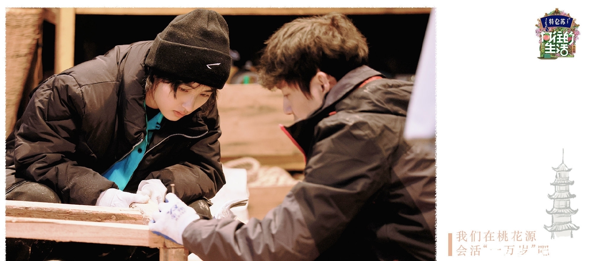 《向往的生活5》好看吗?首播第一期你觉得怎么样?