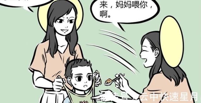 哪吒|非人哉来自观音的母爱关怀，哪吒“算了算了，平时的爱就够了”