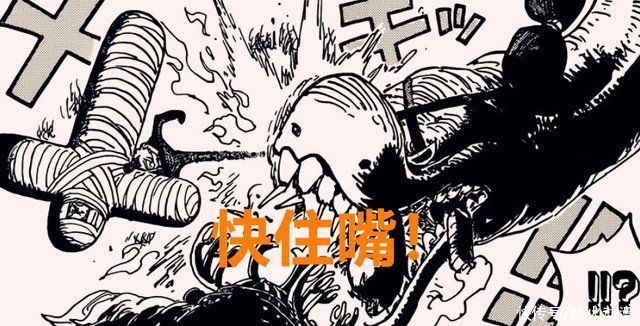 海贼王|海贼王1015话分析:山治拉胯了两个大篇章,在和之国能否赎罪?