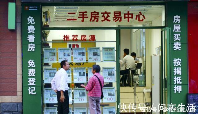 资金成本|为何“二手房”越来越难卖?懂行人说出了“3个”原因,建议了解