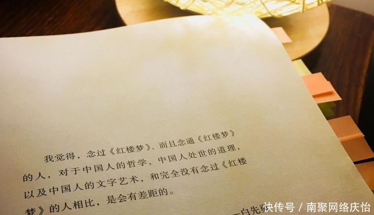 凤姐|为何说红楼梦后四十回不是曹雪芹所著?真正的富贵到底长什么样