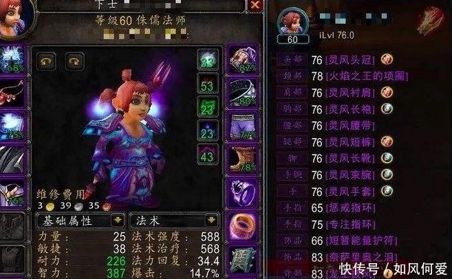 包裹|魔兽世界怀旧服没有P键的装备，只要包裹里够多，请坚持！