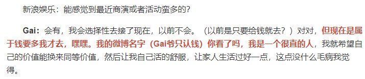 林晓峰|GAI周延，人在江湖不要飘