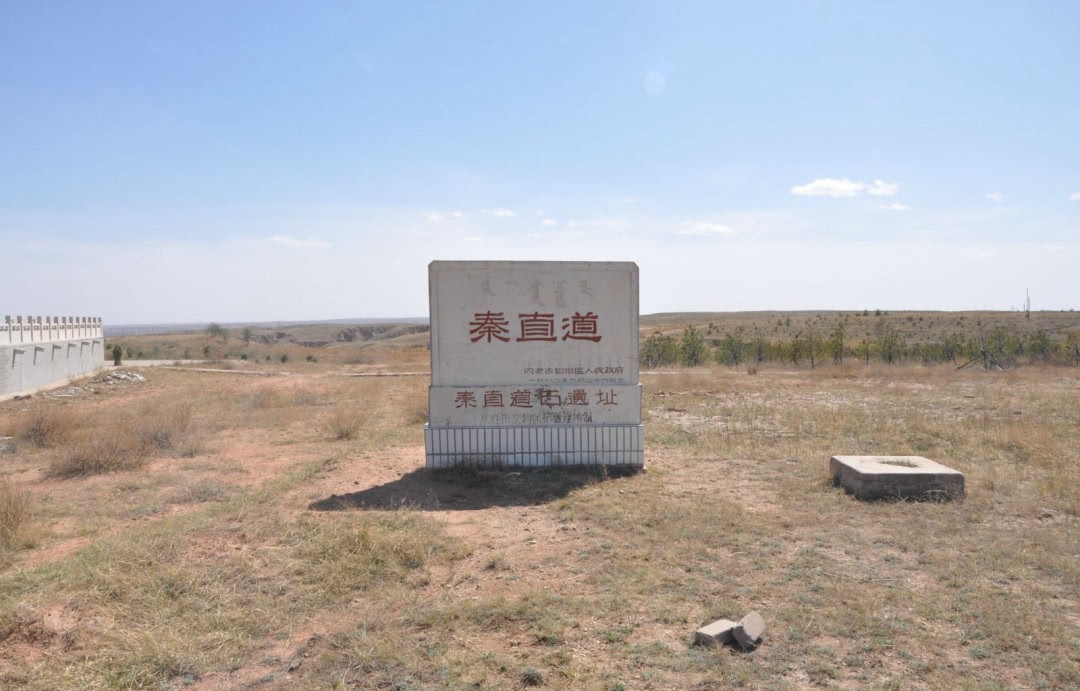 条秦直道|秦始皇当年修的路，为啥2000年来都不长草？下面有什么？