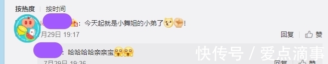 cos照|斗罗大陆:男生反串COS小舞,颜值秒杀大部分女生,腋毛成为败笔
