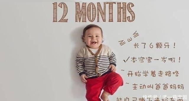 宝宝|12张图看宝宝1岁内的发育规律变化,一个月一个样,变化真不小