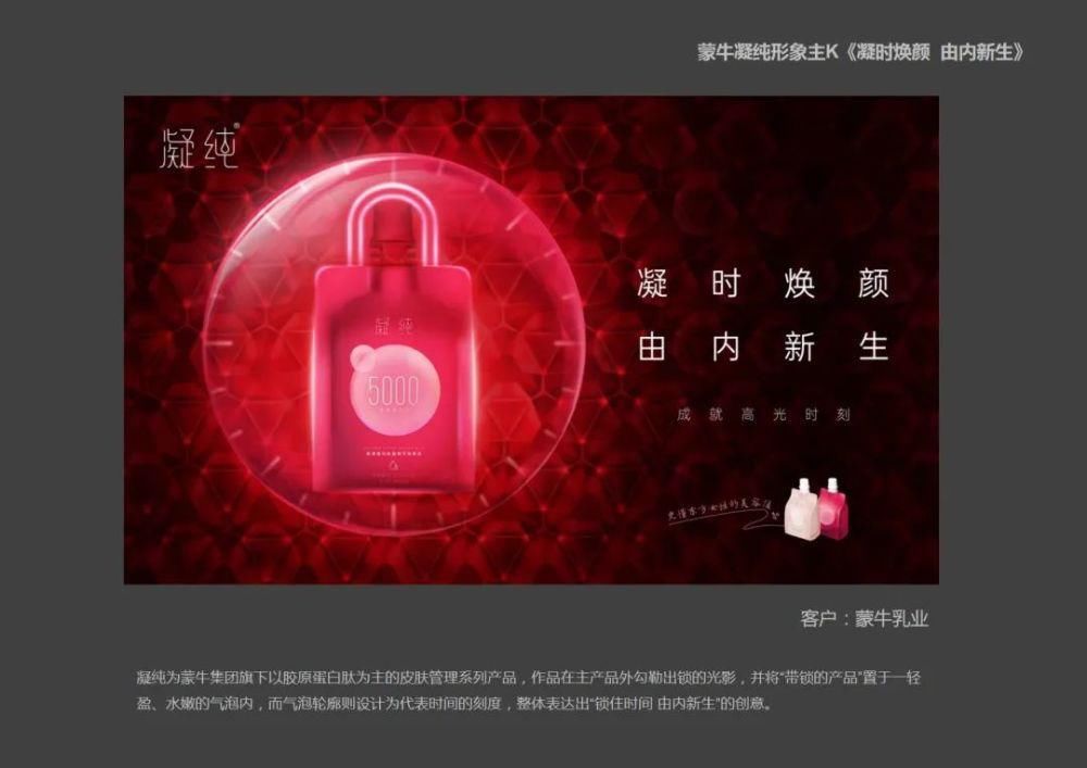  金岳奖|恭喜你，获奖了！抱个大奖回家过年