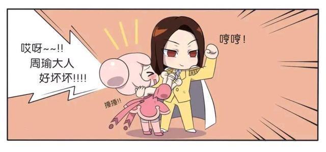 小乔|王者荣耀漫画:周瑜为了赢诸葛亮;居然打起了妻子小乔的主意!