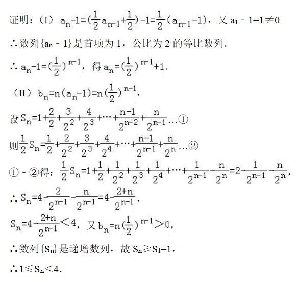 高考热点分析，数列有关的试题分析，提分策略