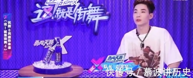 街舞4|刘宪华谈《街舞4》，称“没想到会来”，并坦言自己新来的有压力