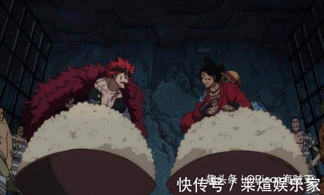 采石场|海贼王两幅面孔卡里布强抱路飞大腿,只想越狱获得自由