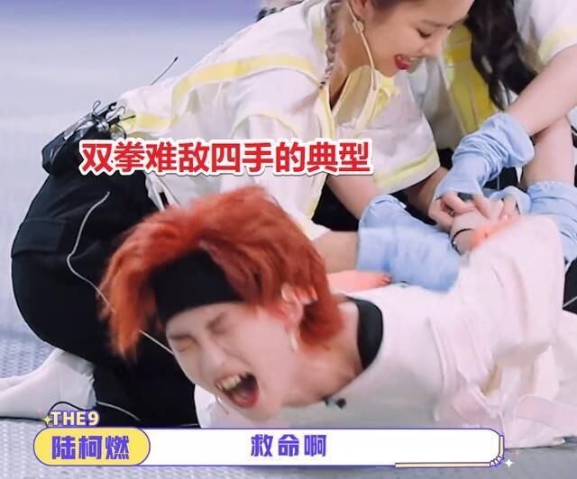 the9|孔雪兒嚇出羊叫聲，劉雨昕被拖著走，THE9這游戲尺度是認(rèn)真的