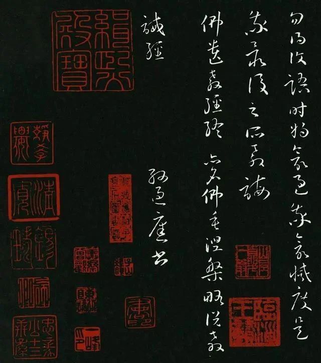 书谱|流落日本的一件孙过庭草书,比《书谱》写得更好,曾被重金赎回!