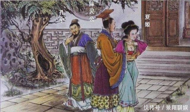 男人|历史上的夏姬一生克死9个男人？