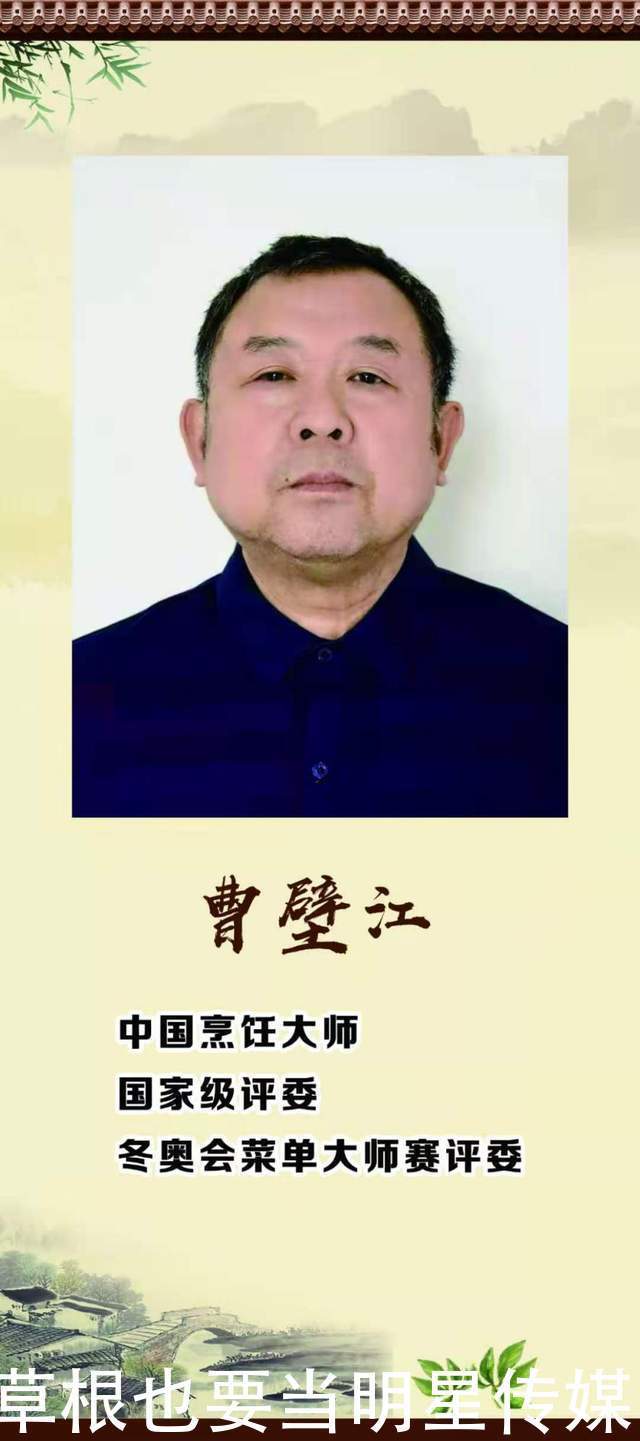 评选|2020乐享安次特色美食评选决赛