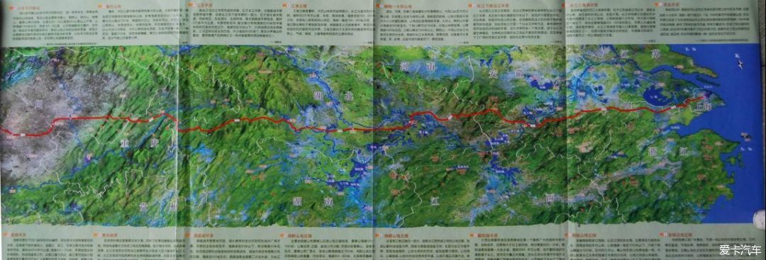 中国最美公路之318川藏线