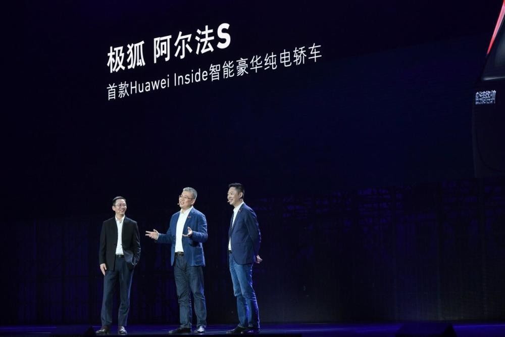 华为|行业丨苏箐被免职，卖车业绩惨淡，华为汽车业务并非一帆风顺