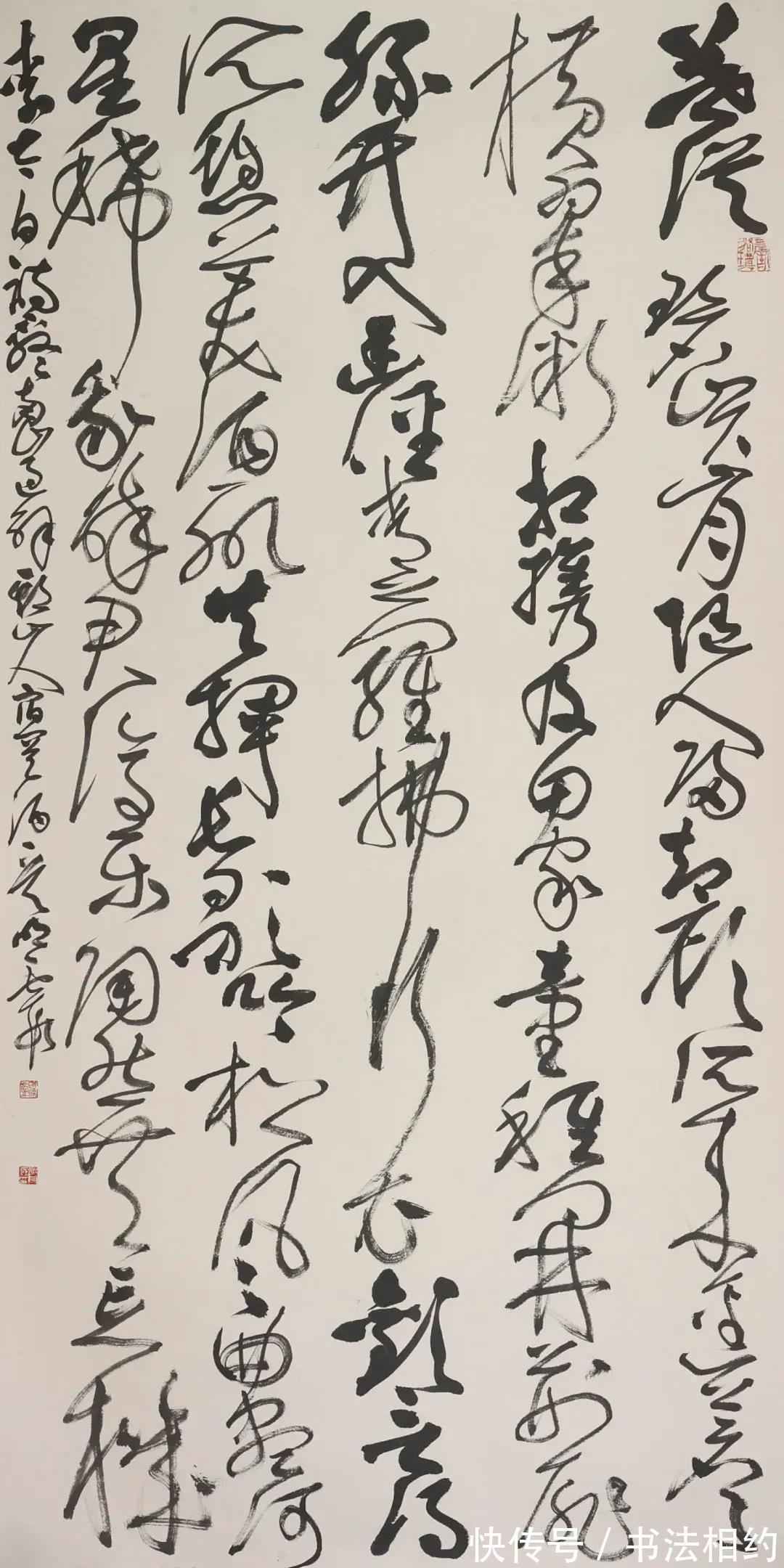 草书#女书法家耿敏霞狂草很“狂放”,有“癫张醉旭”笔意,比肩胡秋萍