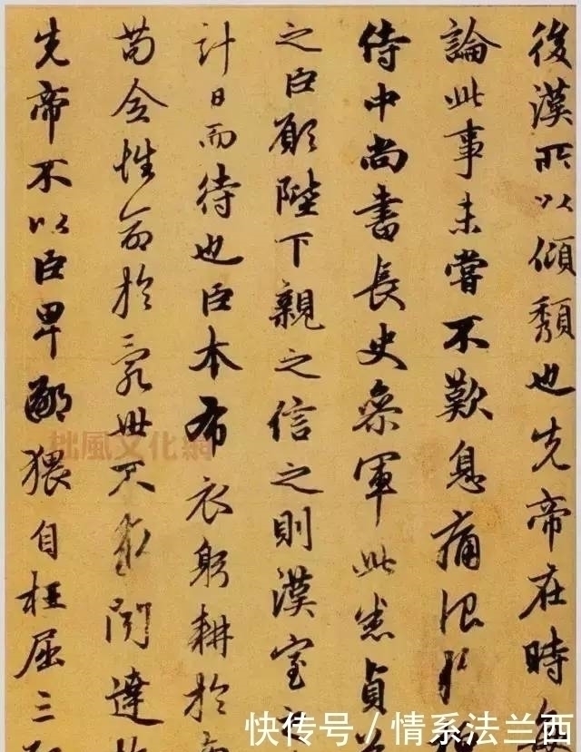 书法!赵孟頫《出师表》全卷,网友不输《祭侄文稿》,媲美《兰亭序》