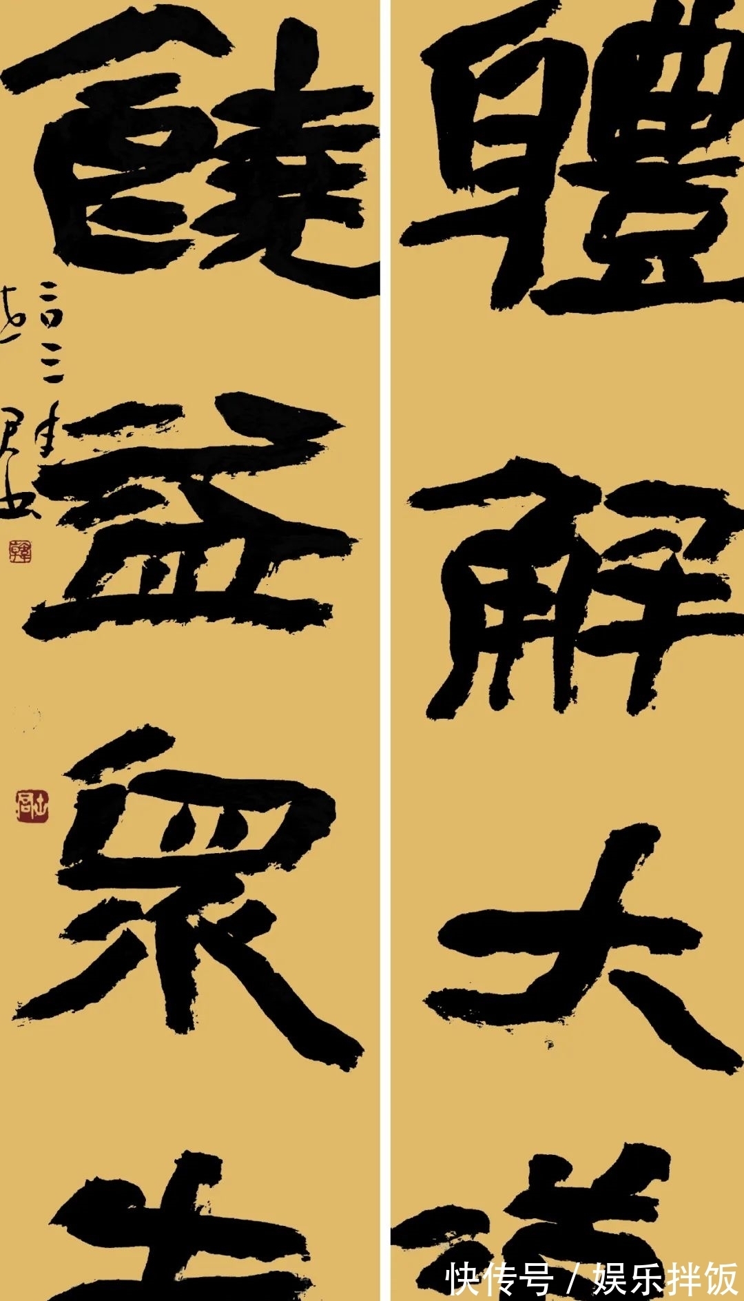 中国画!以“艺”战疫(五)心存美好,坚韧有为!全国美术名家云端联展