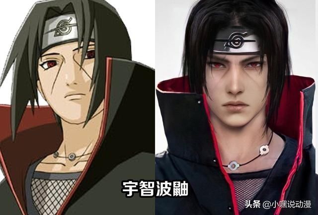 国外大神AI合成《火影》真人版,还原度达到极致,COS仿妆弱爆了