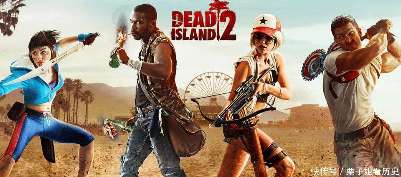 有生之年|有生之年的《死亡岛2》5年前版本实机演示泄露,完成度相当高!