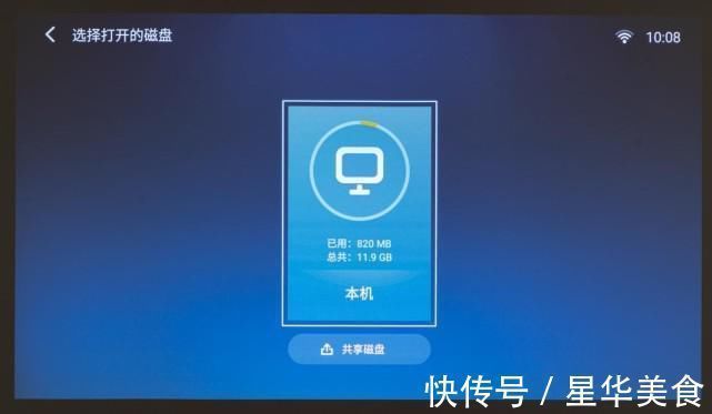 明基e580智能投影仪|上市多年，依然能称王称霸——明基E580智能商务投影机评测