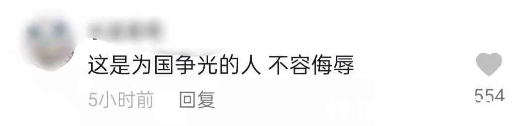 辱骂|奥运冠军刘诗雯被当众辱骂！遭猥琐男调戏笑一个，起哄嘲笑引众怒