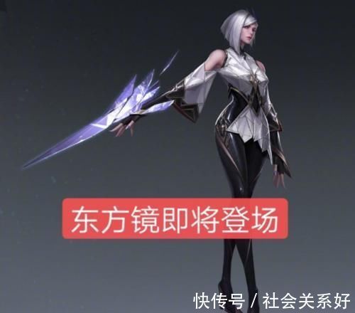 天美|镜FMVP首次曝光!白昼王子同款肩甲就值710?网友:赚大了!