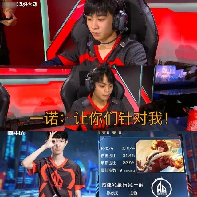 落败|王者：AG又打了场零封局，“双G大战”，QG打出高光却还是落败！