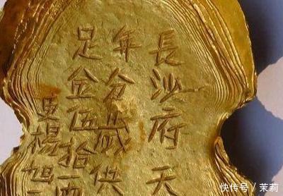 四川发掘出来的张献忠五十两金锭 在明代到底值多少钱 快资讯 四川发掘出来的张献忠五十两金锭 在明代到底值多少钱 快资讯