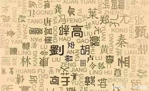眼熟|中国最像偏旁部首的一个姓氏,仅仅只有3笔,多数人眼熟却不认识