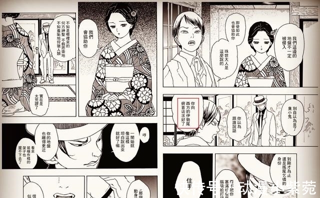 鬼灭|鬼灭之刃:断手加瞎眼,原来作者早揭晓了男主结局,且有西方鬼?
