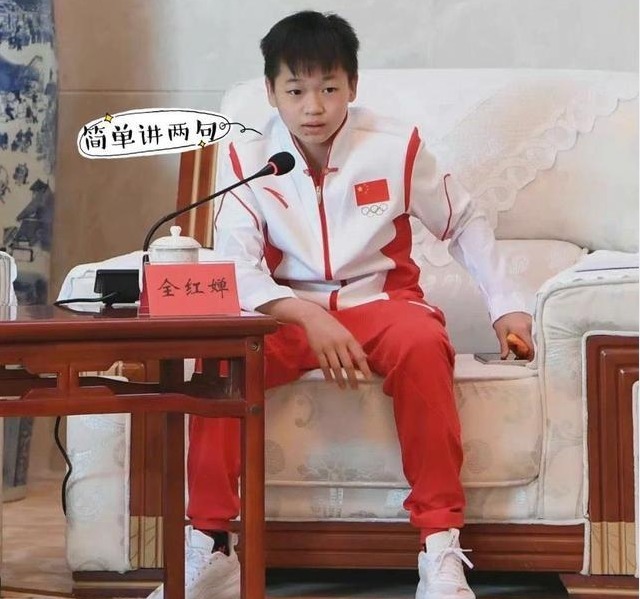 全红婵|领导接见全红婵，发言一气呵成显老成，教练：她比之前更加成熟