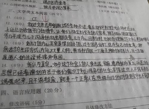 大学生“藤蔓字体”走红，字迹洒脱犹如天书，老师看后想给0分