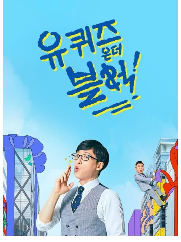 演员|等待李演员的时间干点儿嘛呢