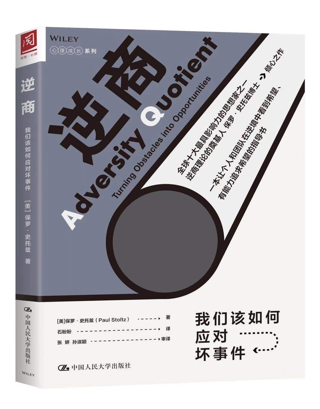  年度|36氪年度书单：20位专栏作者的年度最爱，带你回顾这一年