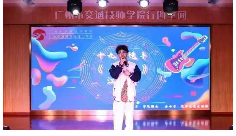 活動(dòng)回顧丨第二十屆“青春無(wú)悔，敢唱無(wú)悔”校園十大歌手復(fù)賽