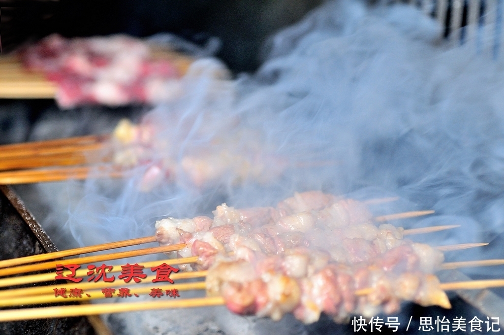  肉串|十五年原味串烧传承沈阳老味道， 小赵已经变成老赵