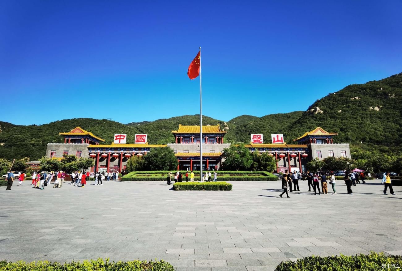 中年|【爱卡踏青季】早知有盘山，何必下江南！盘山游记·避坑攻略！