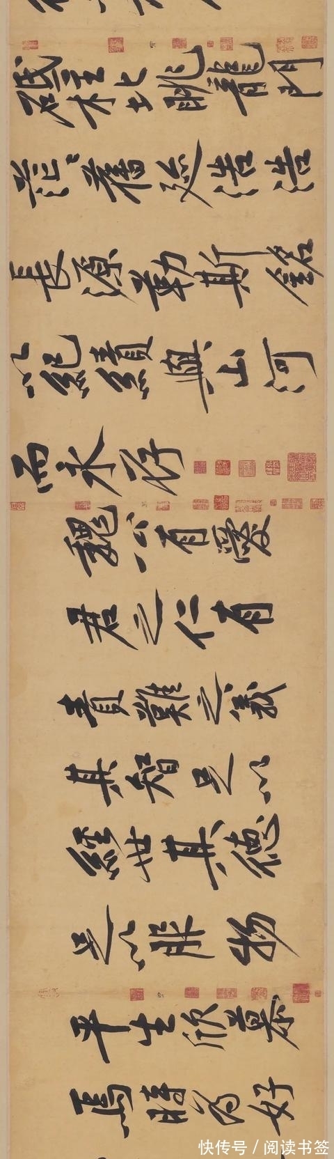 黄庭坚$黄庭坚的《砥柱铭》为何能被拍出史上书法最高价?我们来看