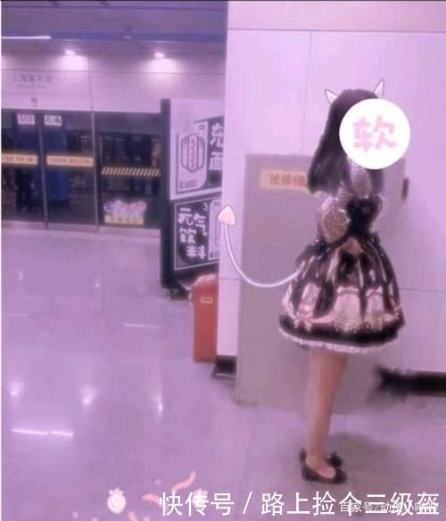 兴趣爱好|妹子穿“萝莉装”和网恋男友奔现，男生见面掉头就走，原因太真实