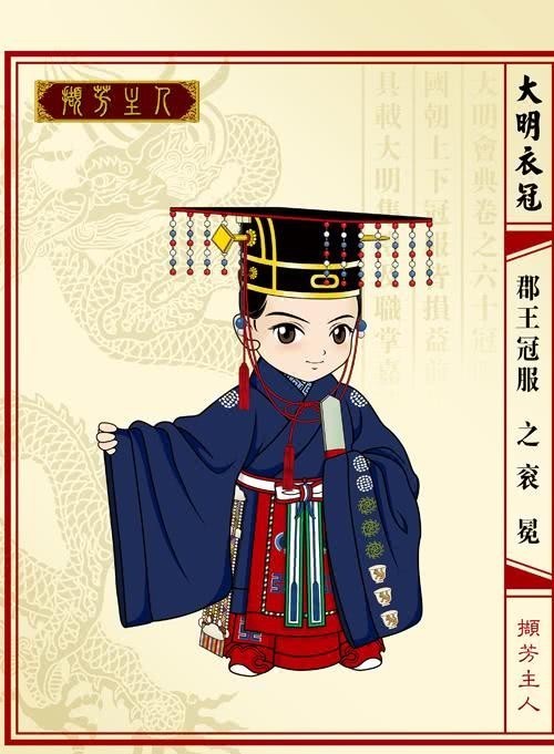 袁世凯|袁世凯称帝祭天，为何没戴冕冠，1000多万的帽子，舍不得买