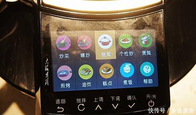 色拉油|它曾是“淡水鱼王”，因为名字不好被剔除四大家鱼，但美味无比！