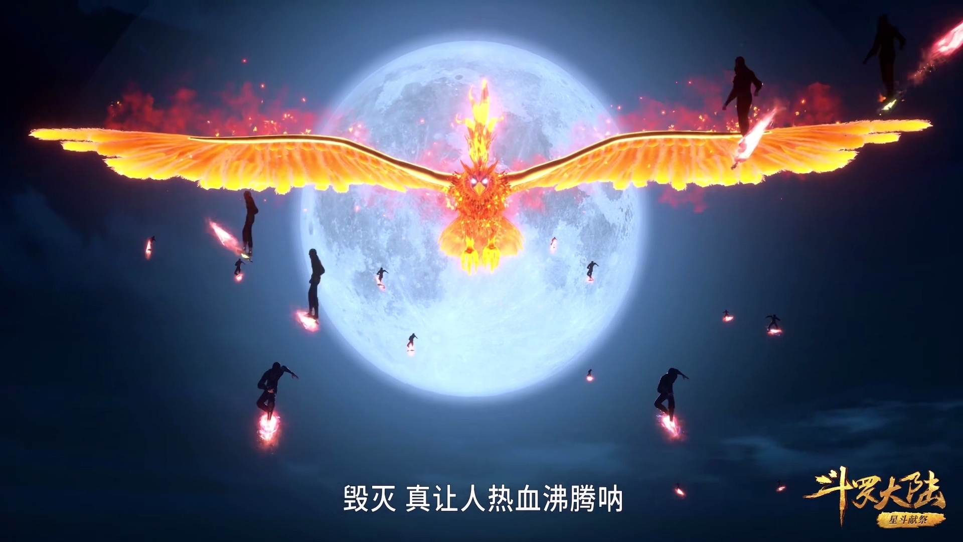 小喽啰|女斗罗的第八魂技不讲道理,玉元震像是唐啸和宁风致的结合体