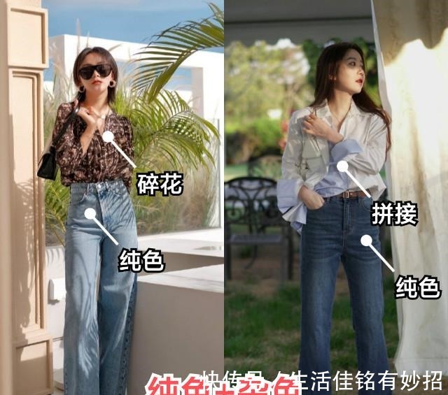 搭配 什么才是入秋该有的样子西装+半身裙、衬衫+阔腿裤，美得很高级！