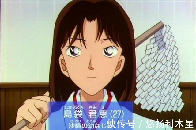章节|名侦探柯南被评为“第二好看”的章节,它凭什么