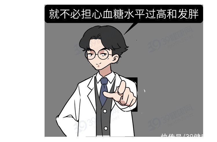 米饭、面条和馒头,哪个更容易升血糖?主食吃对了,血糖很稳定